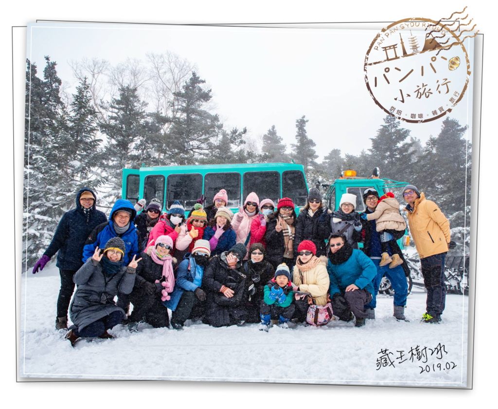 藏王樹冰雪車