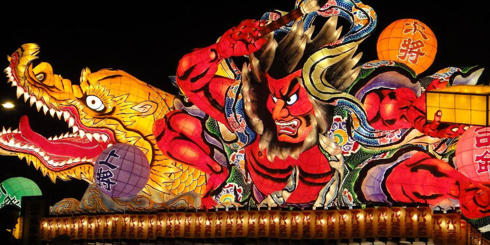 青森睡魔祭