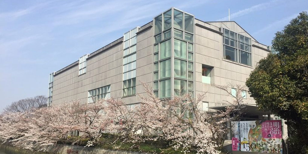 京都國立近代美術館