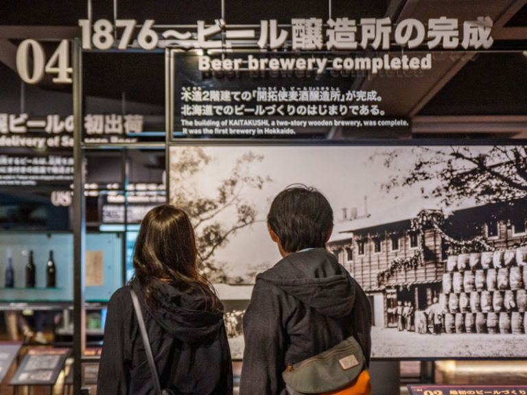 札幌啤酒廠
