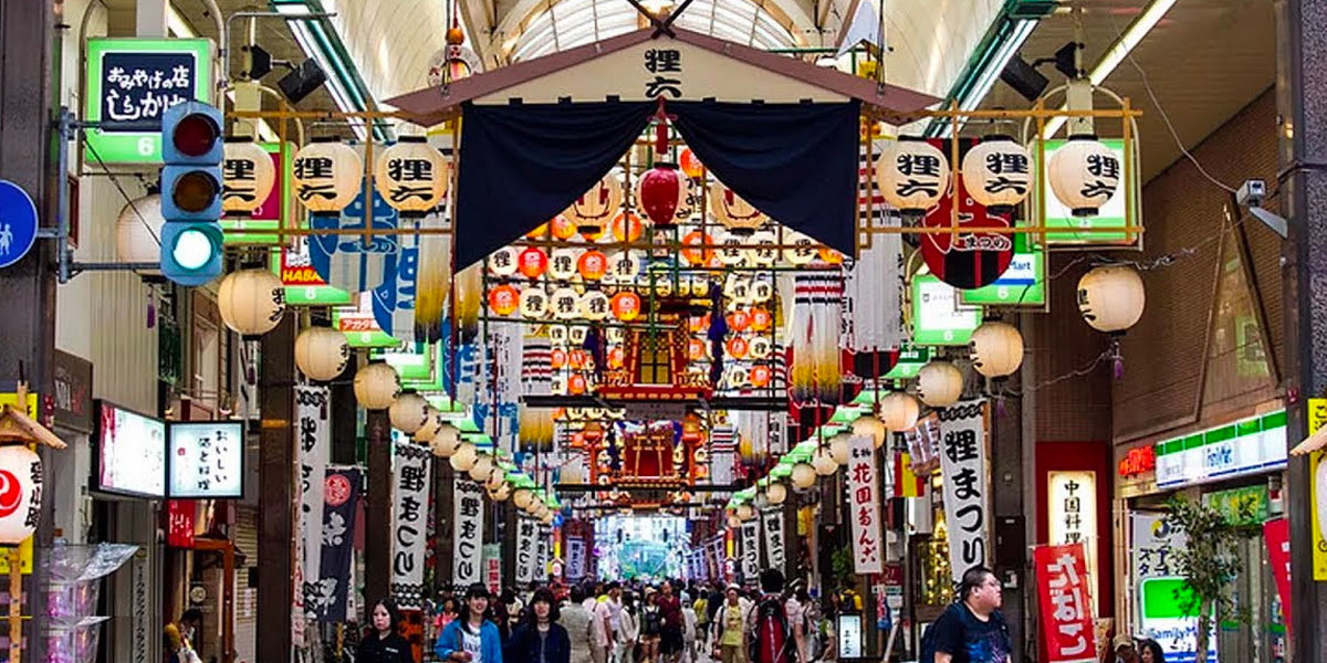 貍小路商店街