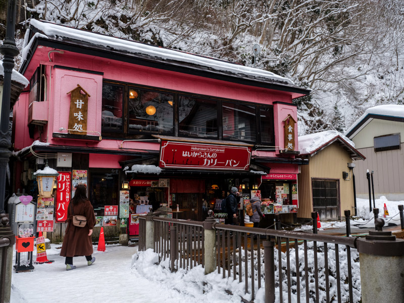 銀山溫泉