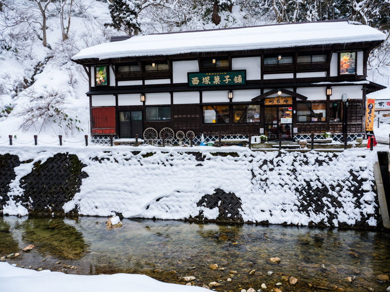 銀山溫泉