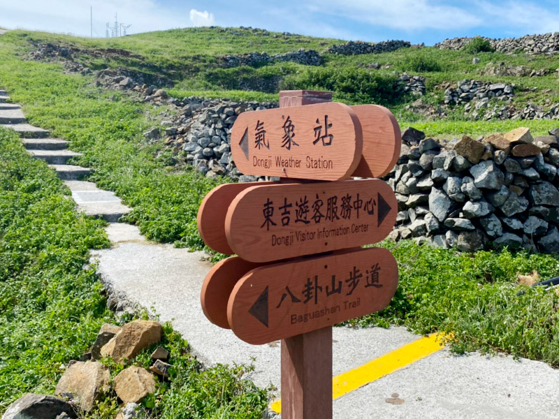 東吉嶼