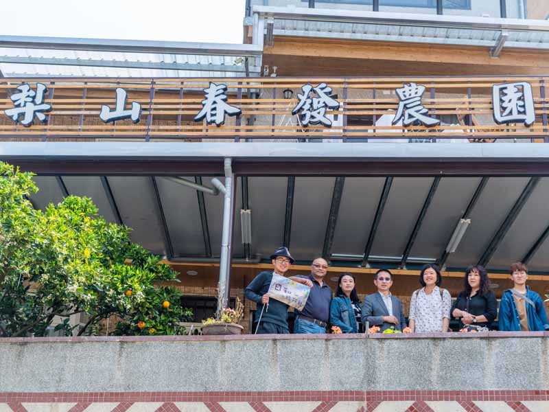 梨山春發農園