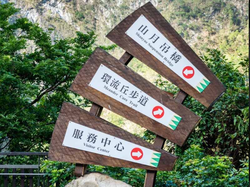 布洛灣休息區