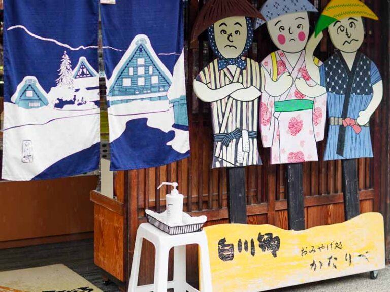 白川鄉合掌村